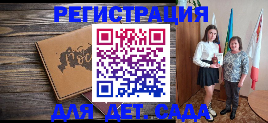 временная регистрация надежно в Лесном