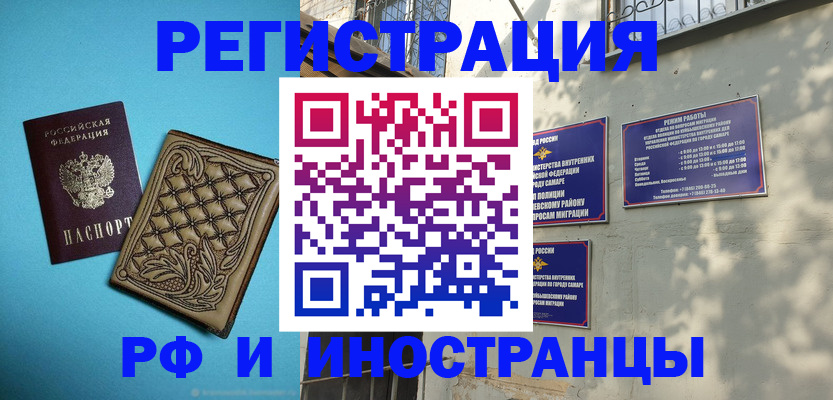 форма 3 в Лесном