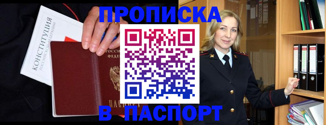 регистрация для школы в Лесном